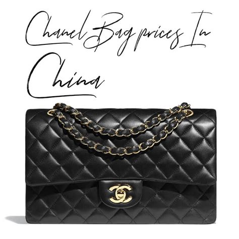 chanel bag price 2018 bragmybag|chanel bags china.